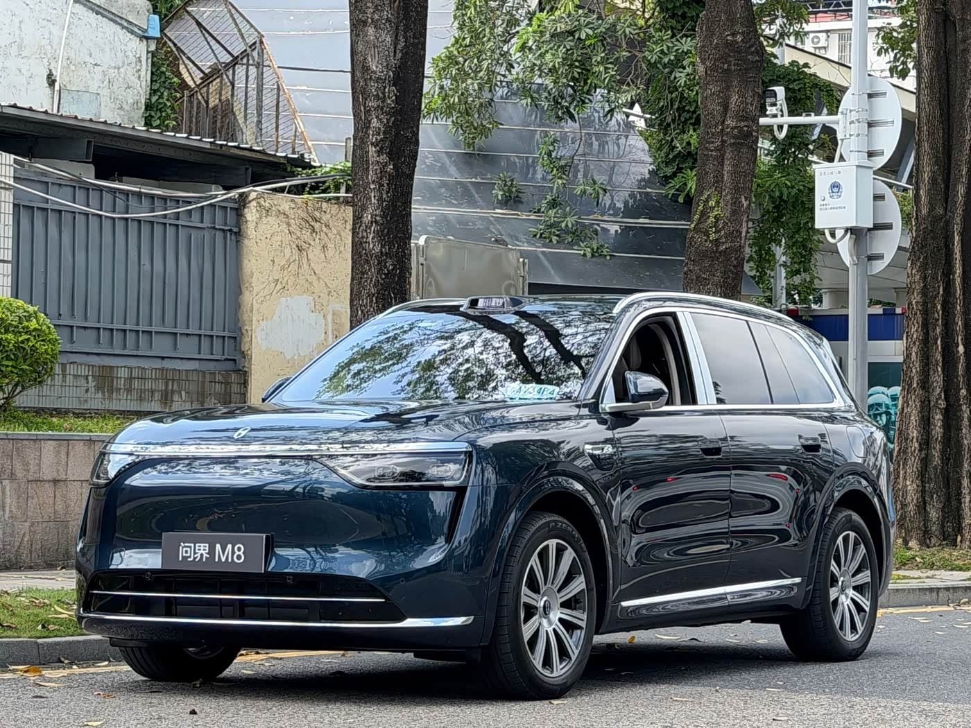 2026 AITO Wenjie AITO M8 front exterior