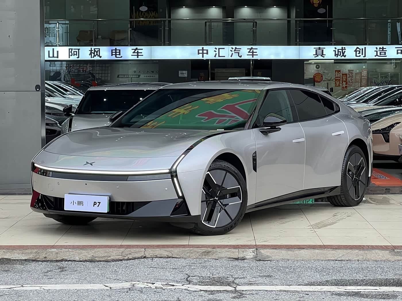 2025 XPeng P7 front exterior