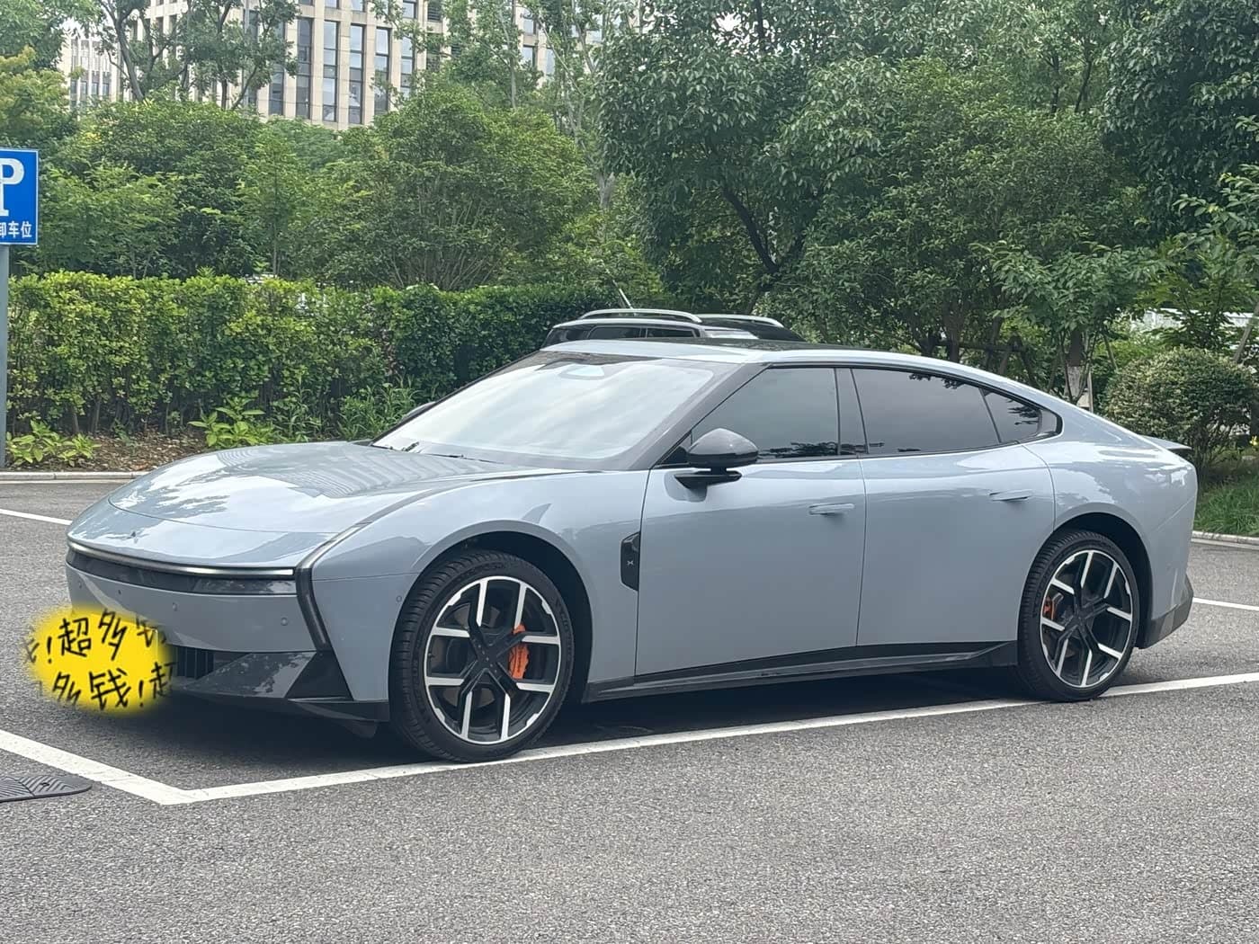 2025 XPeng P7 front exterior