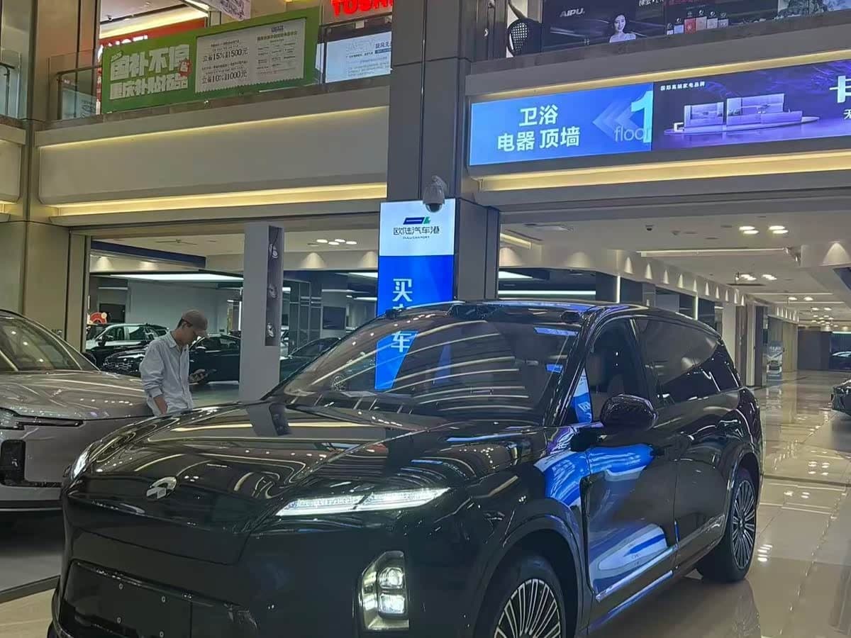 2025 NIO ES8 front exterior