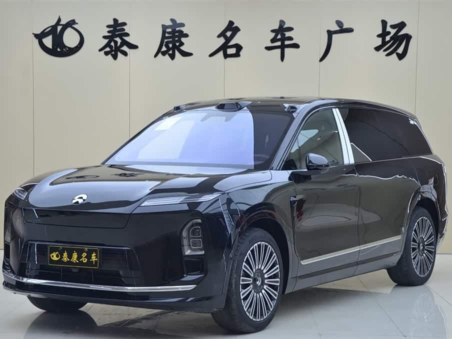 NIO Export Guide