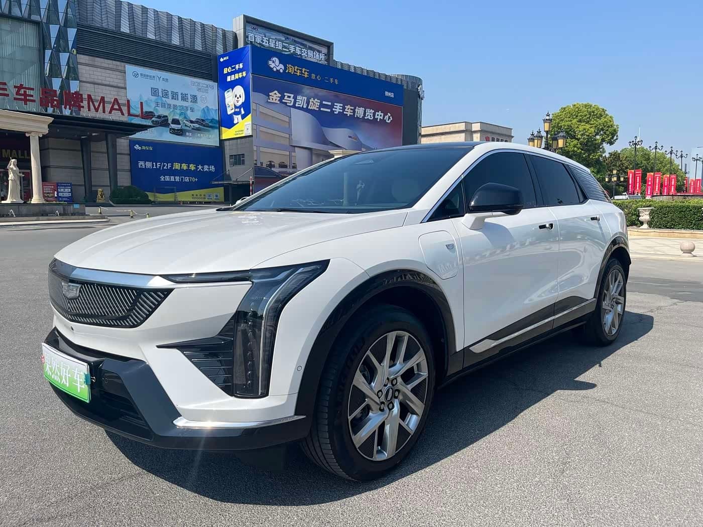 2024 Cadillac IQ Ao Ge