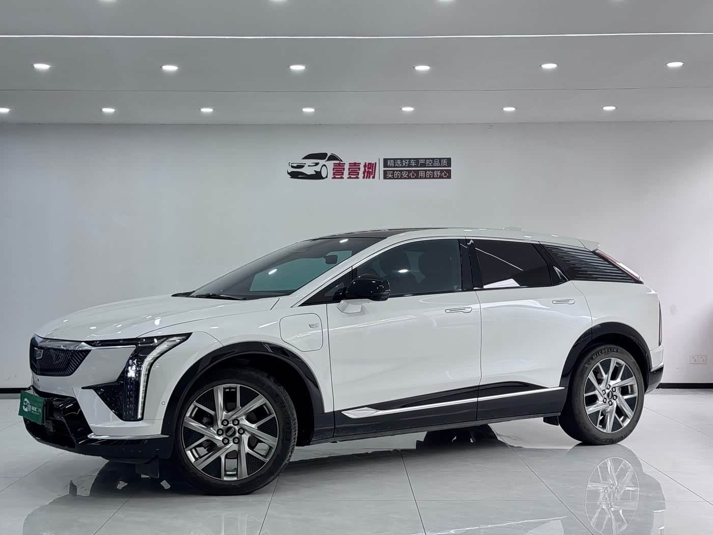 2024 Cadillac IQ Ao Ge front exterior