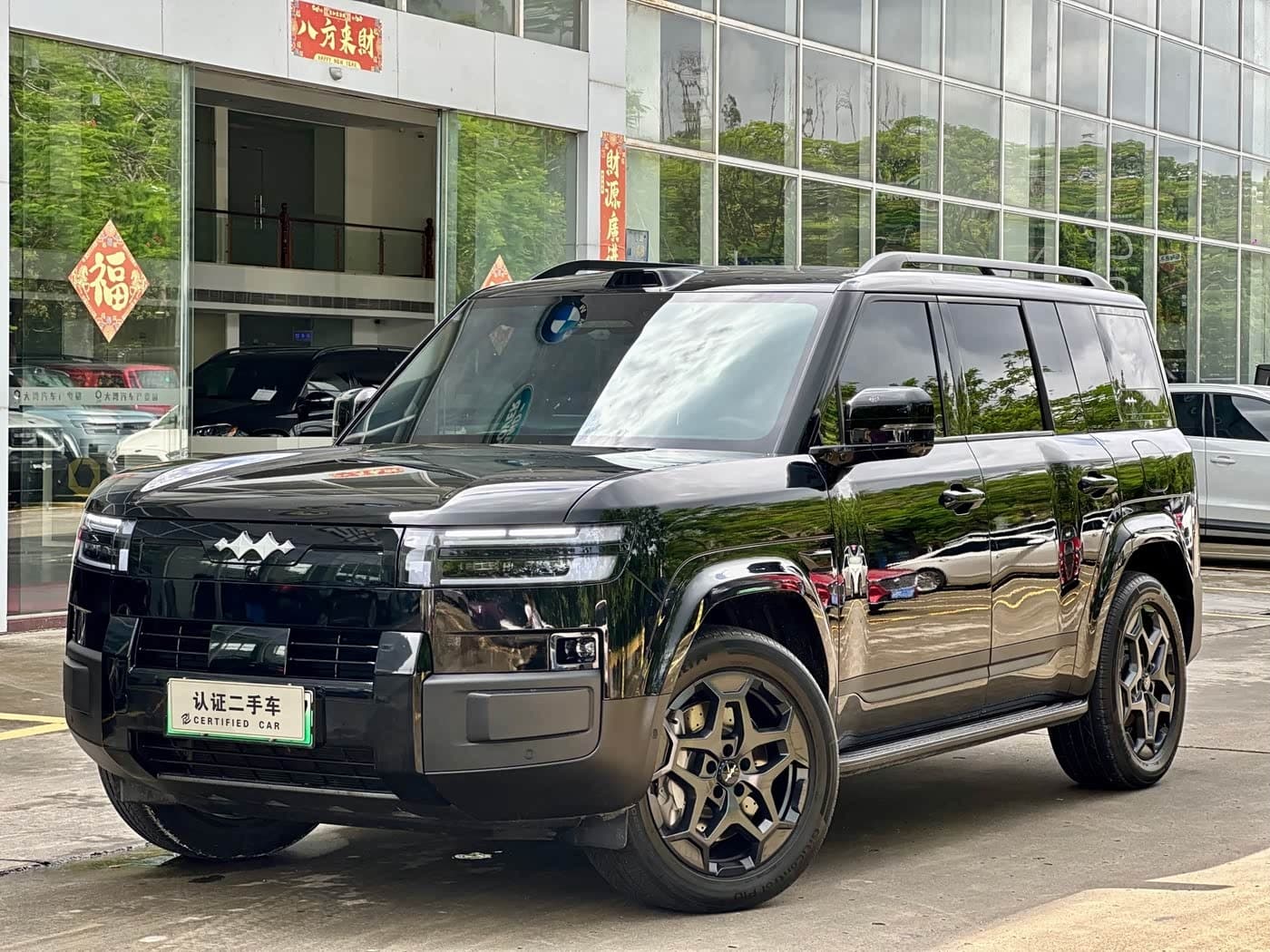 2025 Fang Cheng Bao Titanium 7