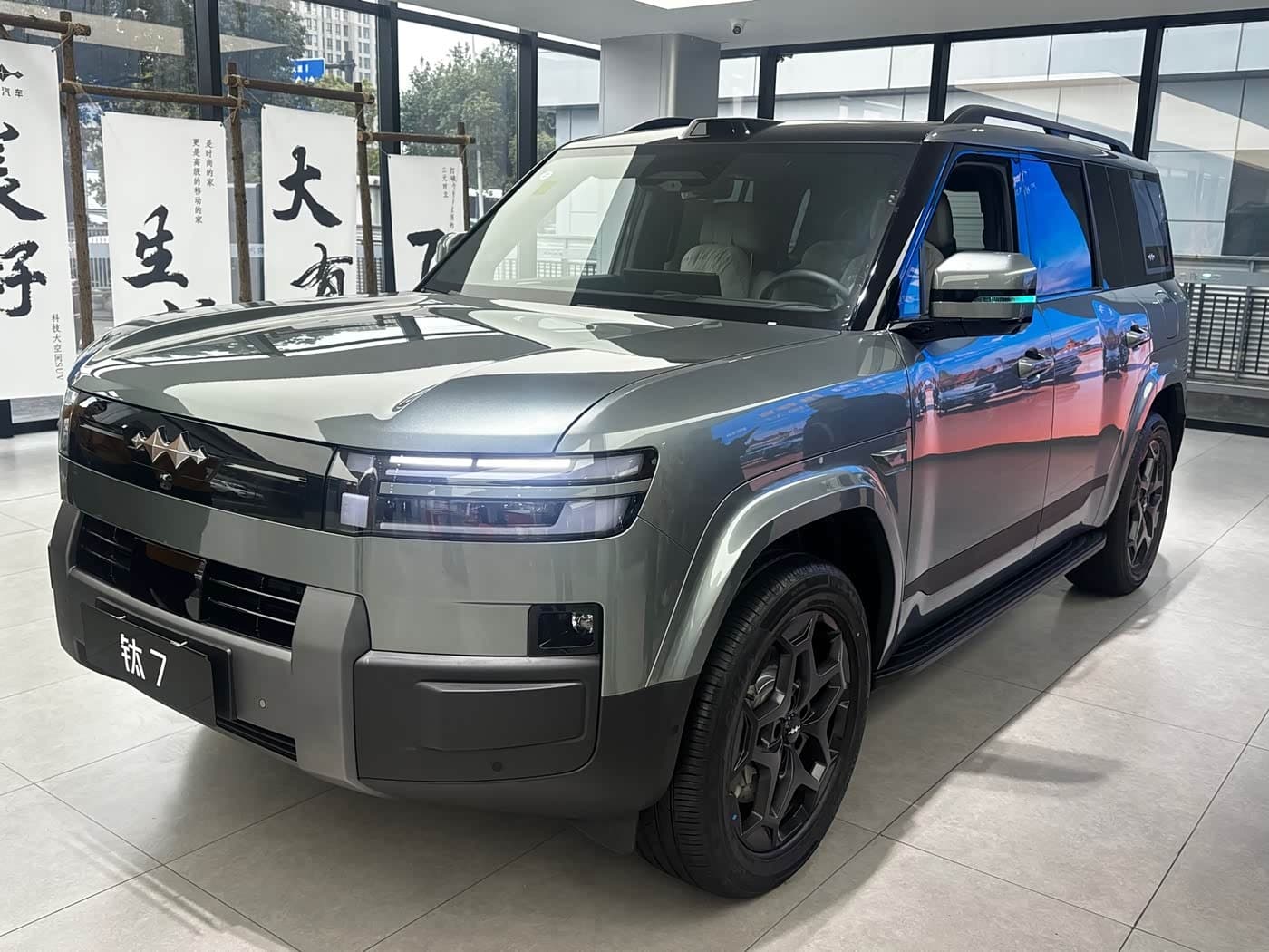 2025 Fang Cheng Bao Titanium 7
