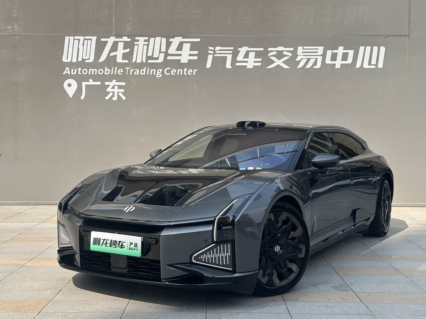 2022 Hiphi Z