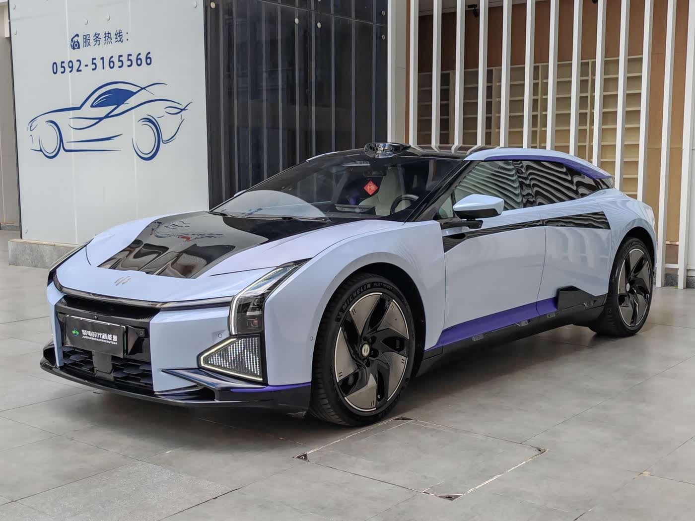 2023 Hiphi Z