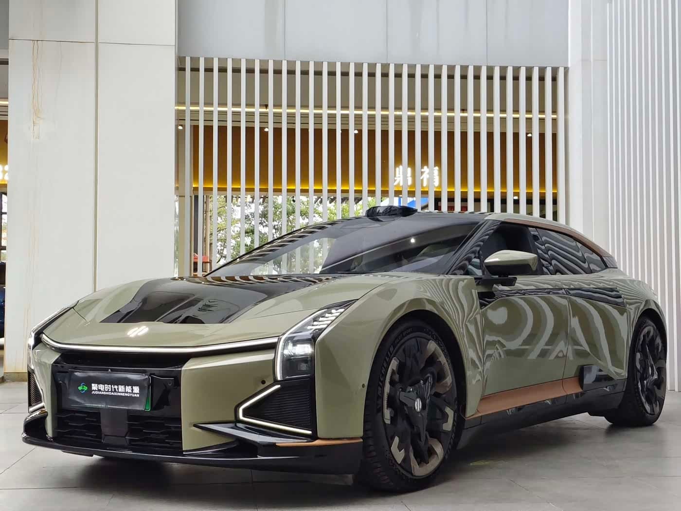 2023 Hiphi Z