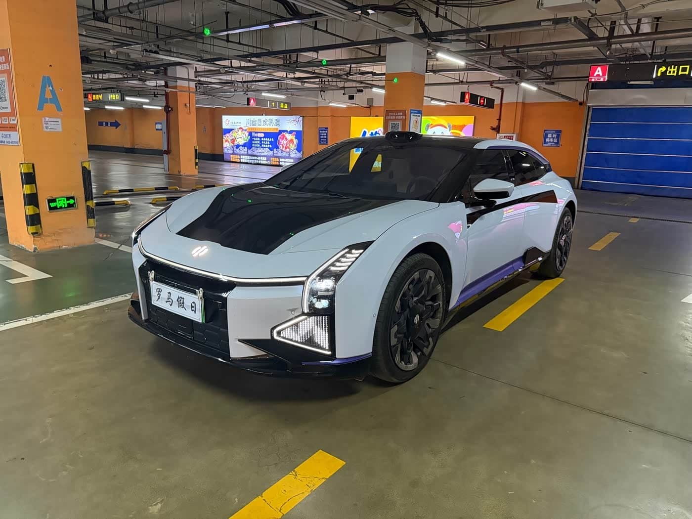 2022 Hiphi Z
