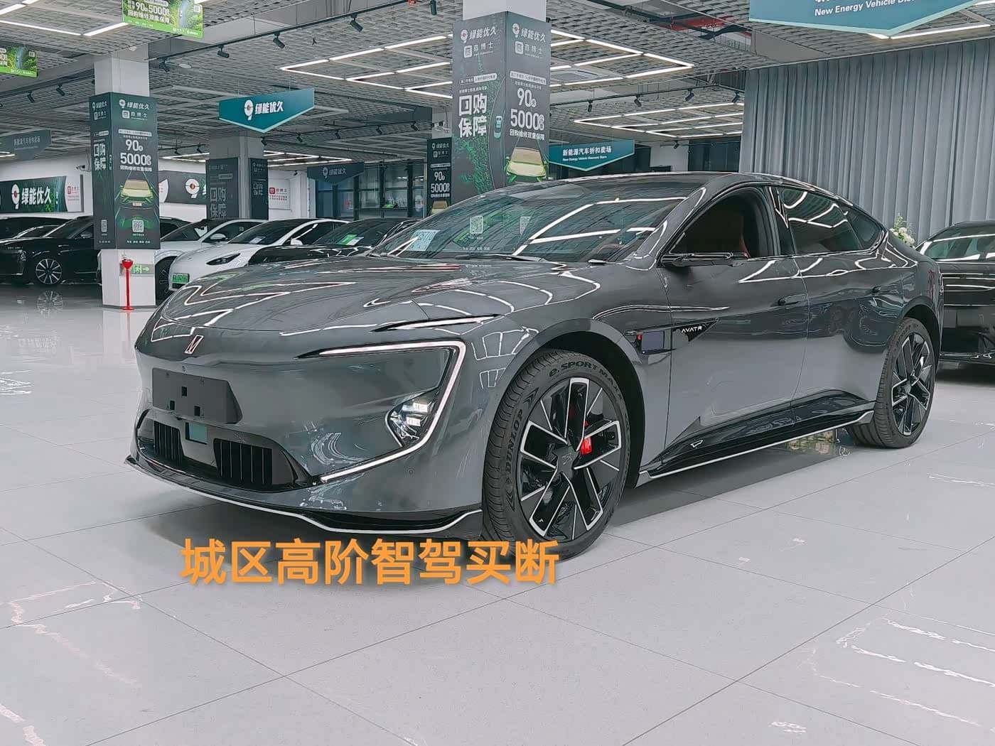 2025 Avatr 12 front exterior