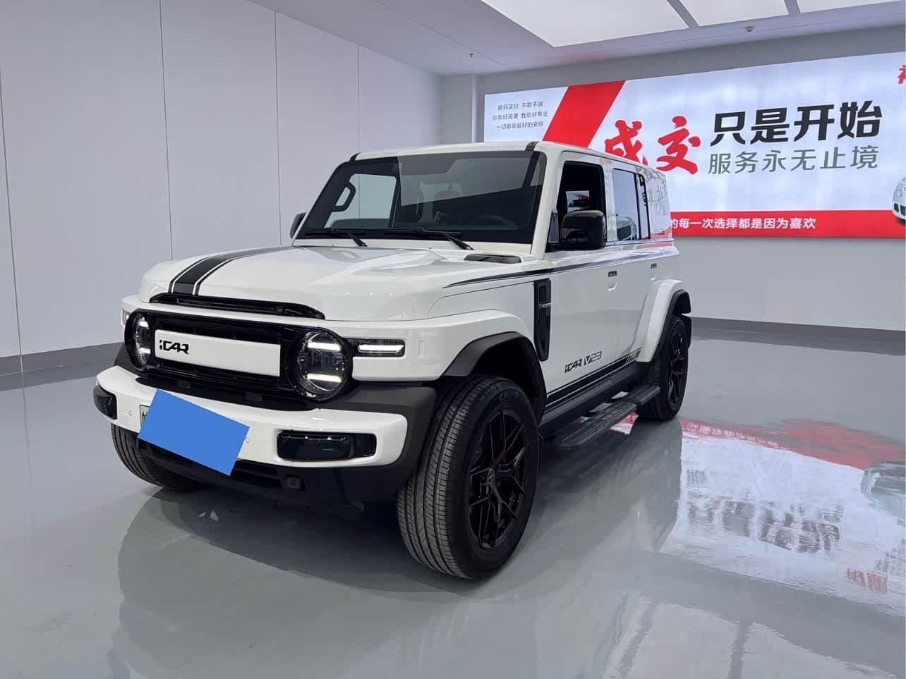 2024 iCar V23 front exterior