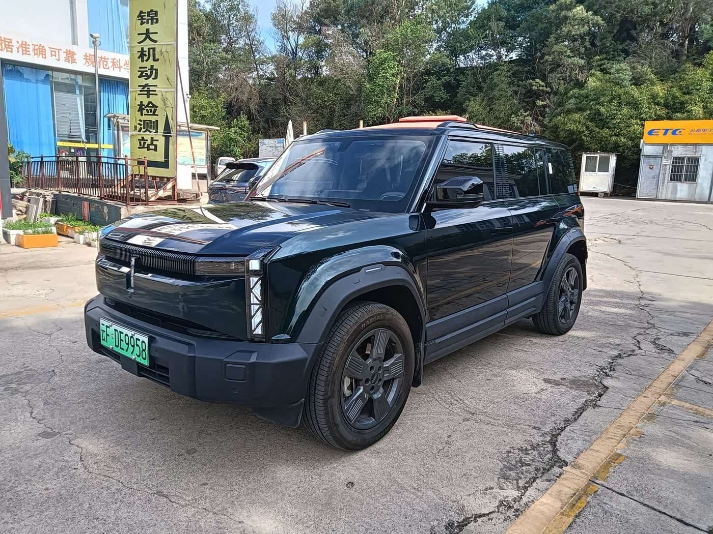 2024 iCar 03