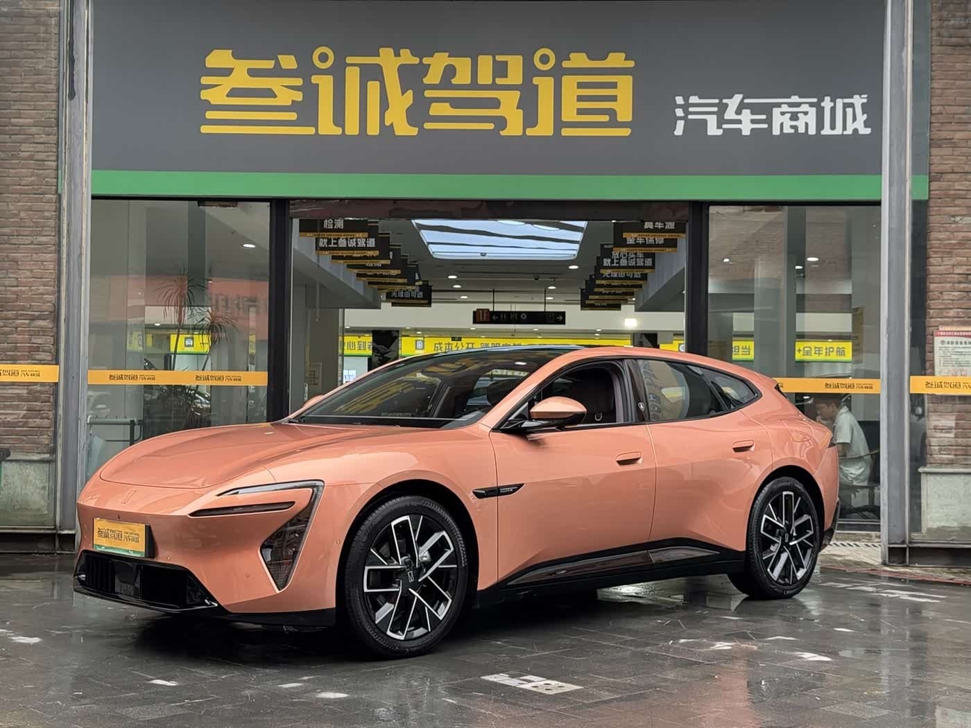 2026 Avatr 06T