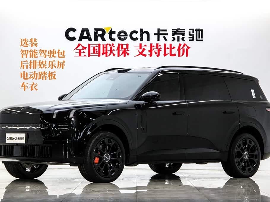 2025 Lynk & Co 900 front exterior