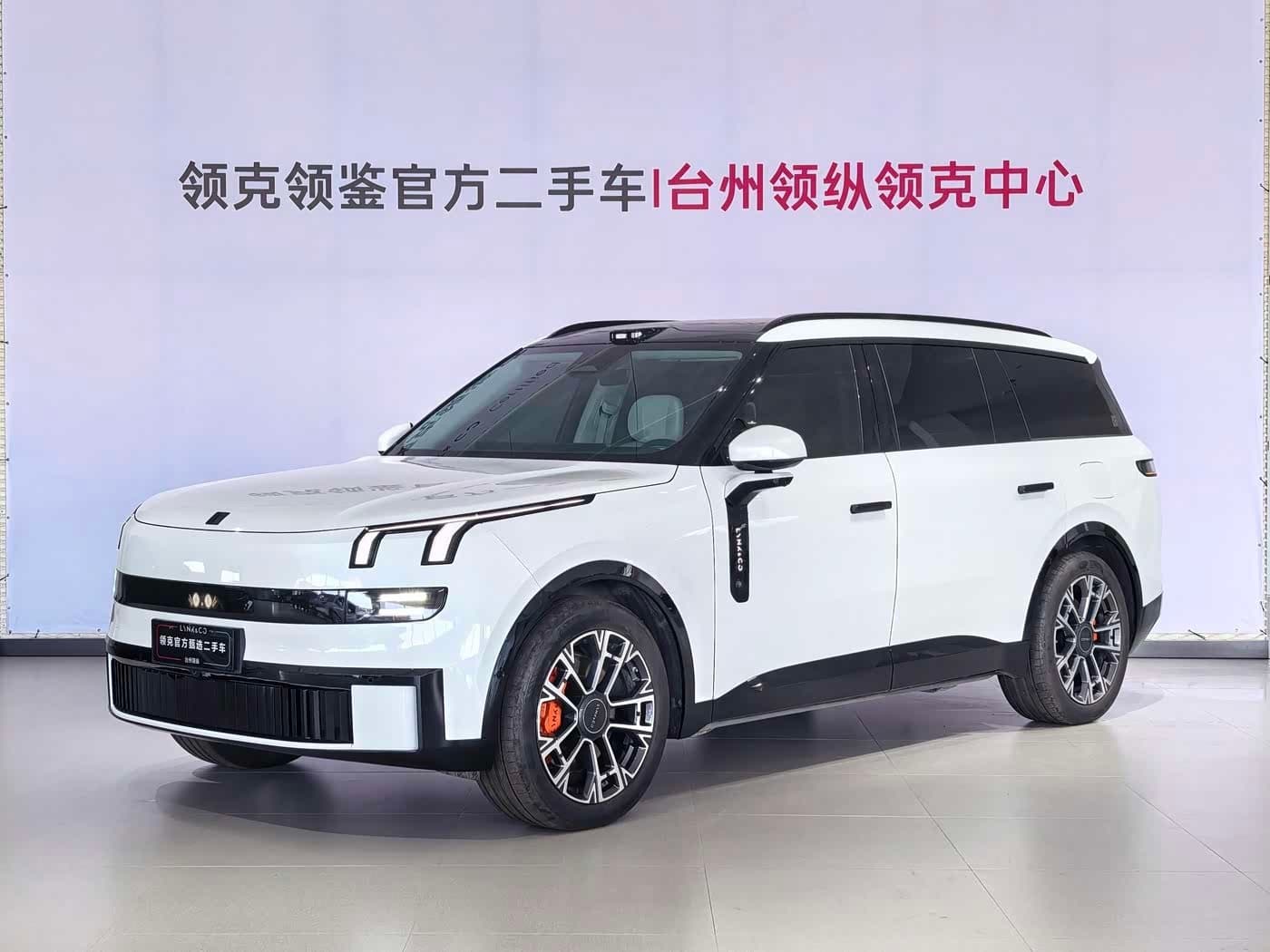 2025 Lynk & Co 900 front exterior
