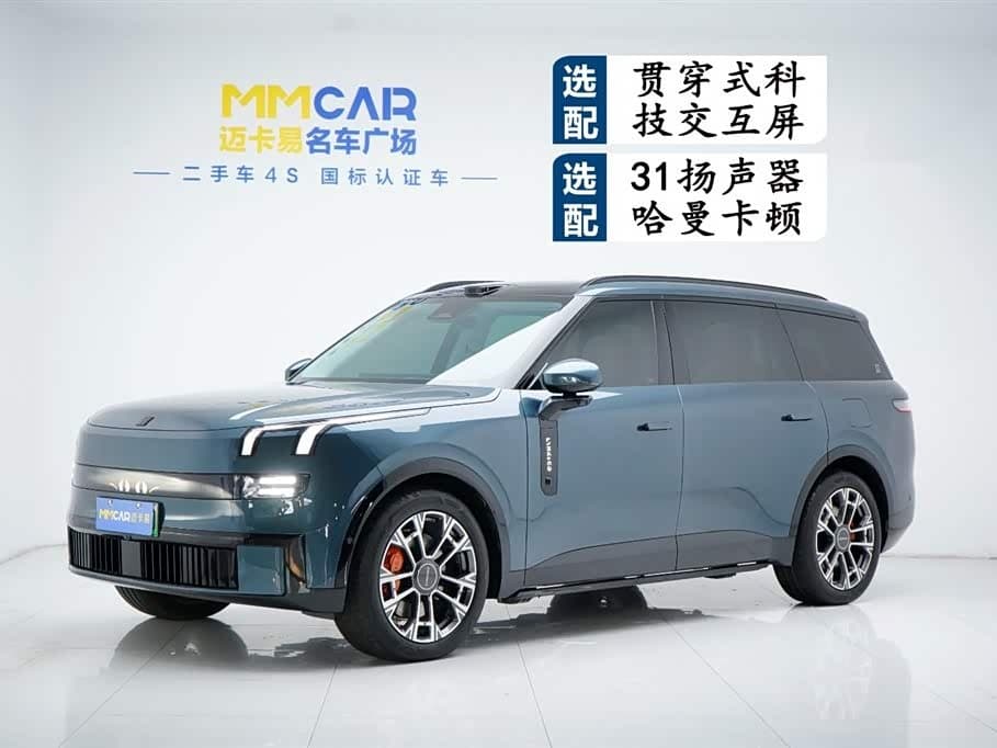 2025 Lynk & Co 900 front exterior