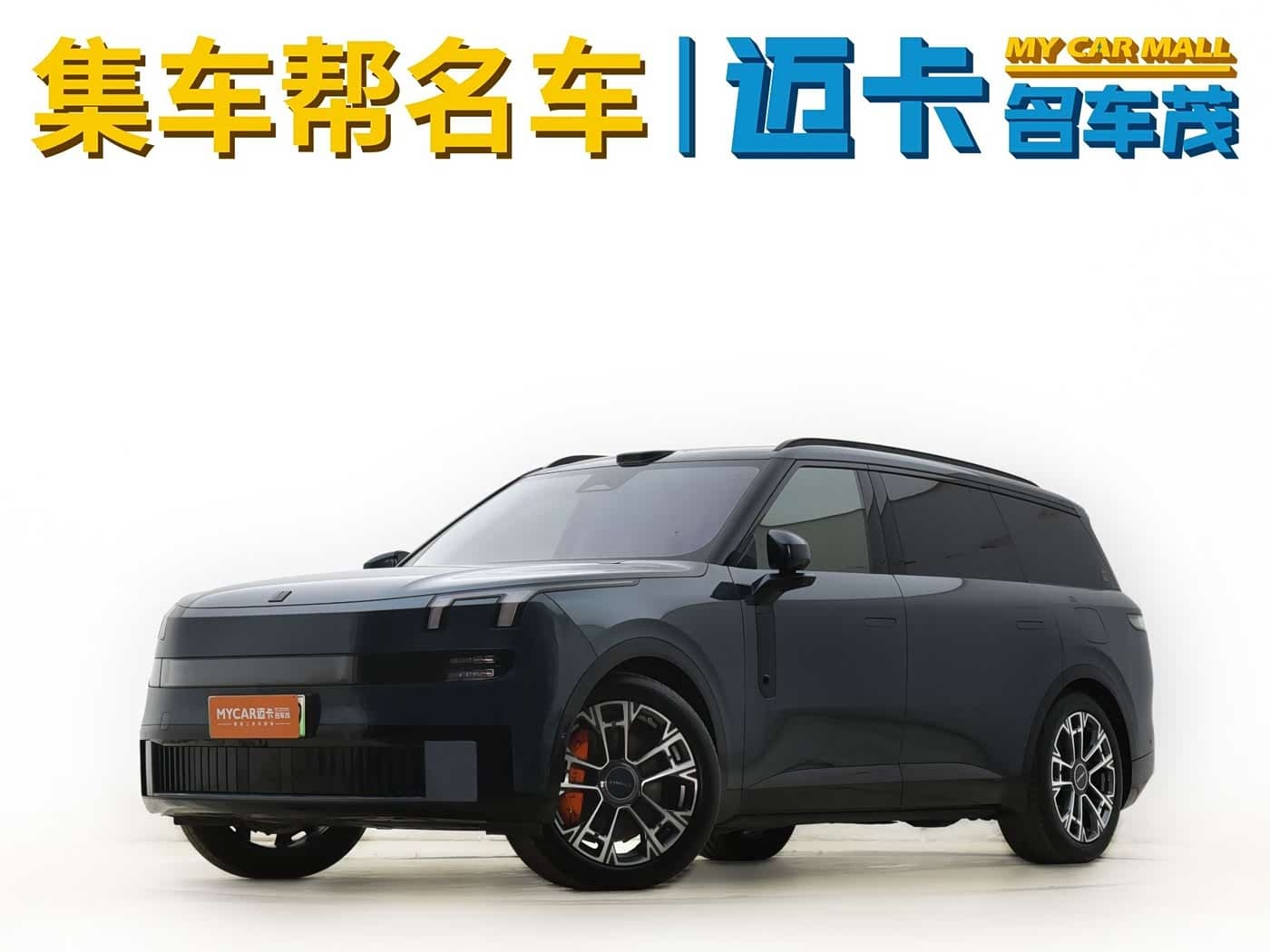 2025 Lynk & Co 900 front exterior