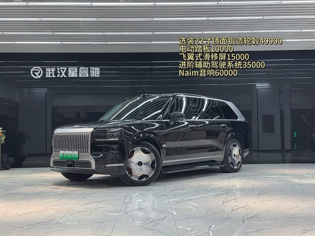 2025 Zeekr 9X front exterior