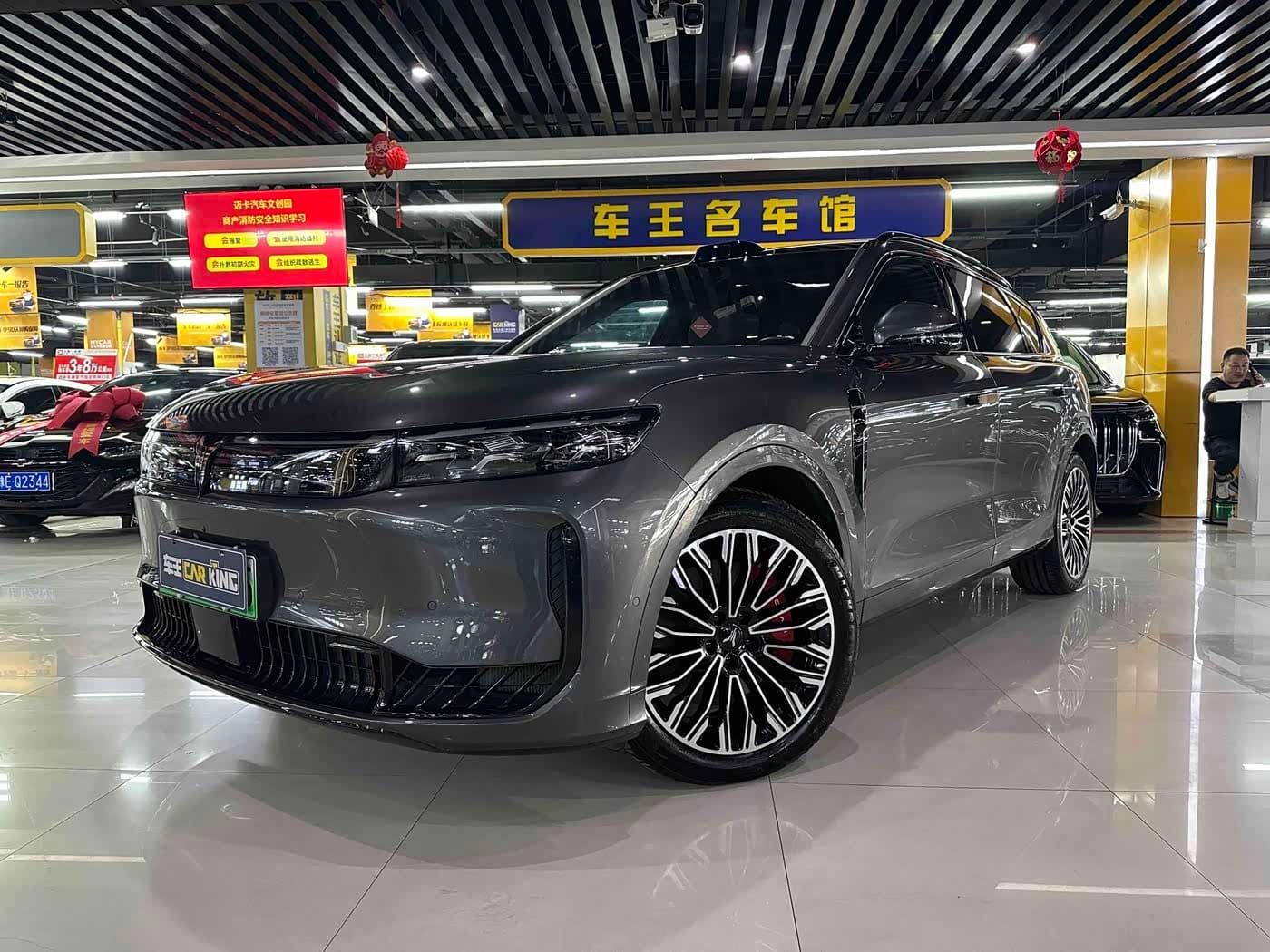 2025 Voyah Auto VOYAH FREE front exterior