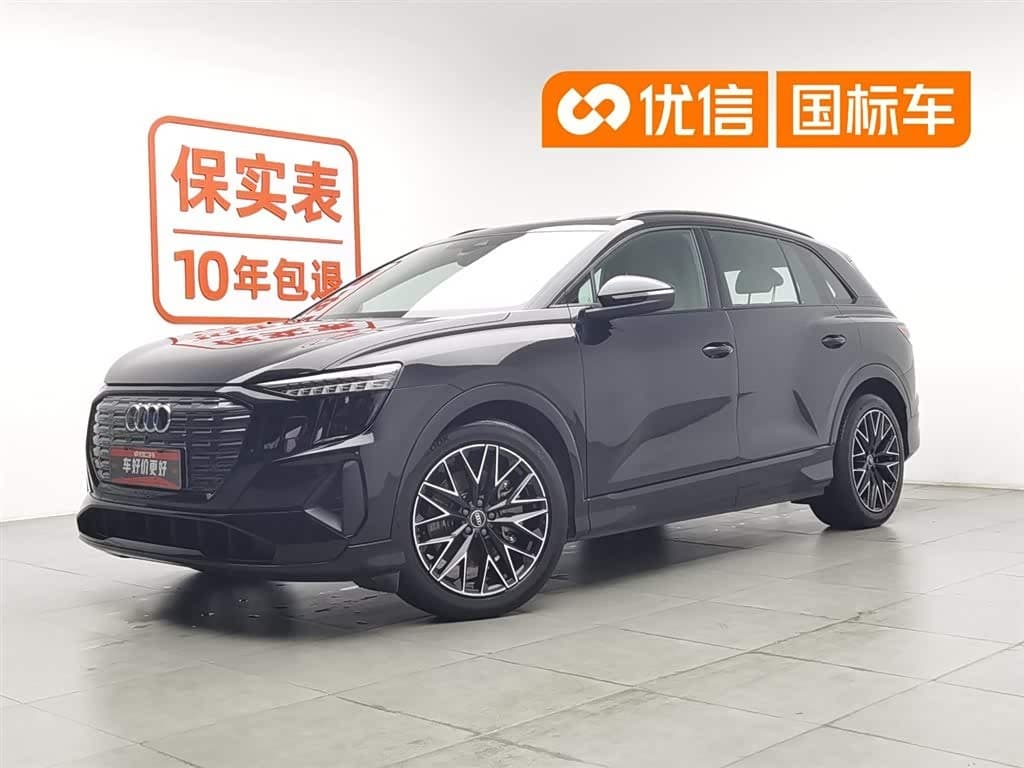 2022 Audi Q5 e-tron