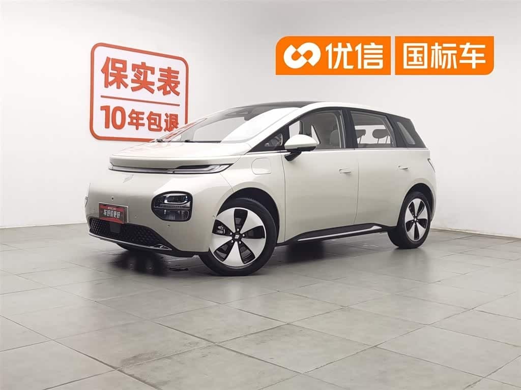 2023 Baojun Cloud front exterior