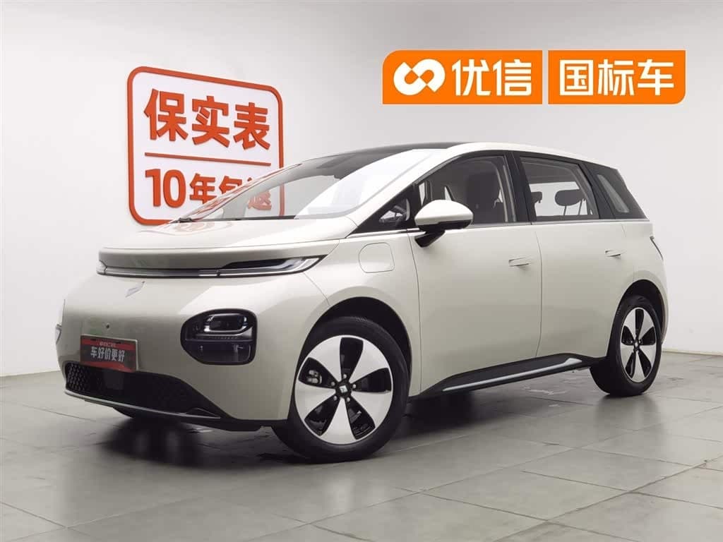 2023 Baojun Cloud front exterior