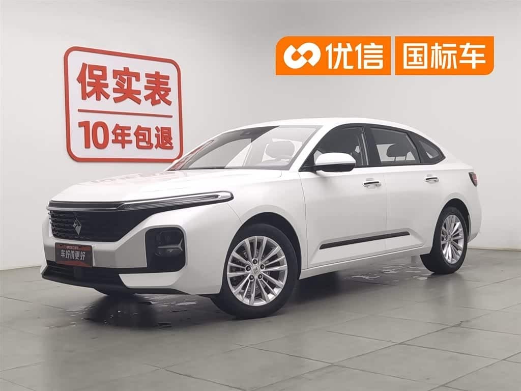 2020 Baojun RC-5 front exterior