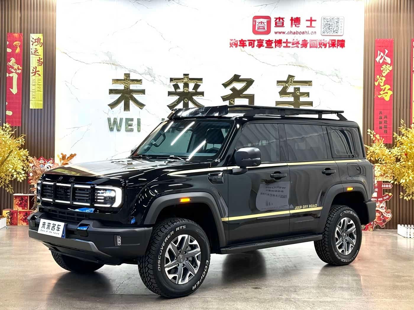 2024 BAIC ORV Beijing Offroad BJ40 front exterior