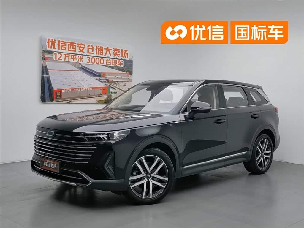 2022 Besturn Bestune T99 front exterior