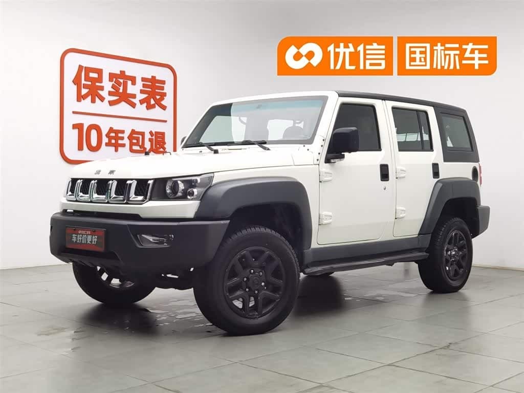 2016 BAIC ORV Beijing Offroad BJ40 front exterior