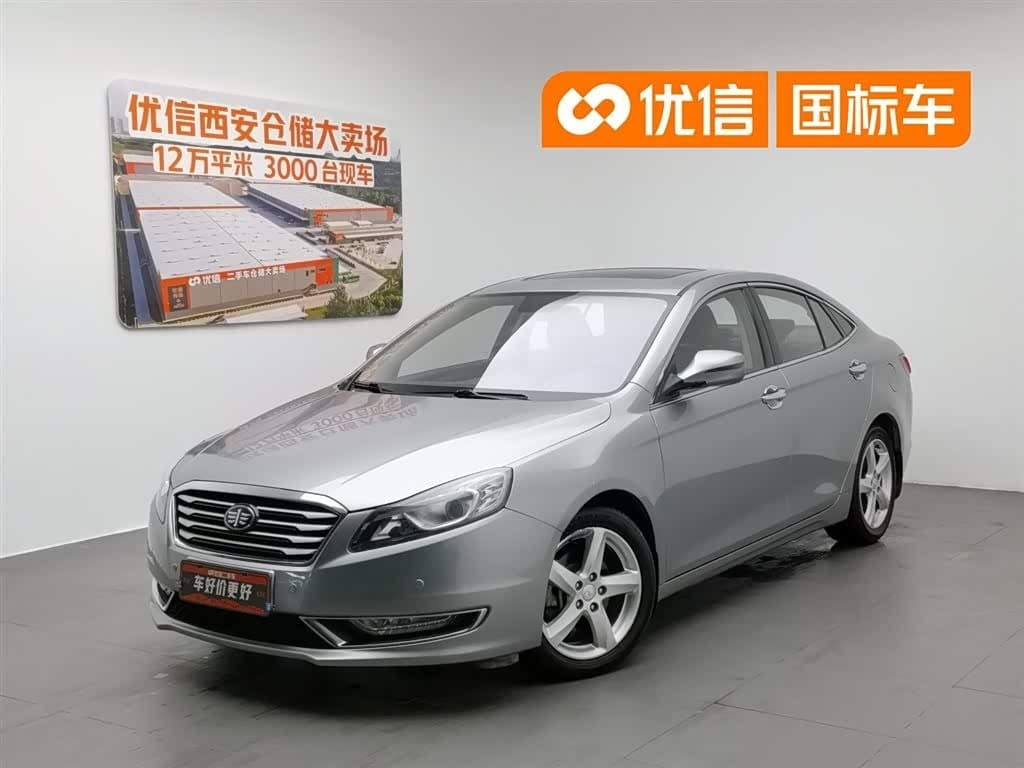 2014 Besturn B70 front exterior