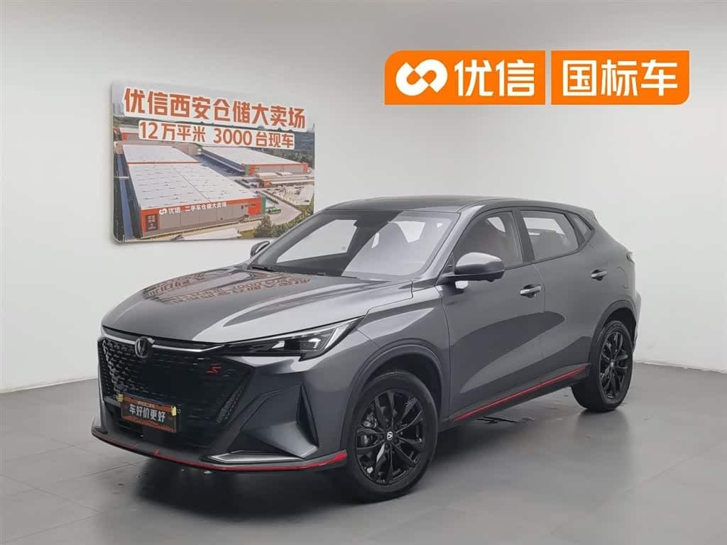 2024 Changan X5 PLUS front exterior