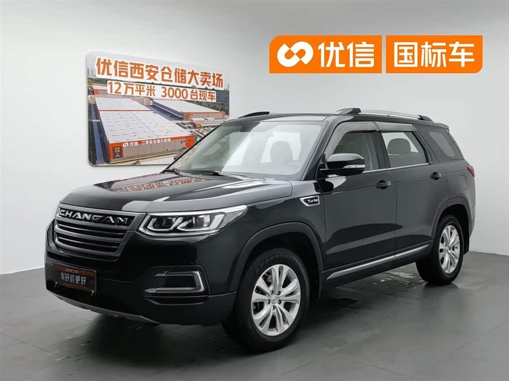 2017 Changan CS95