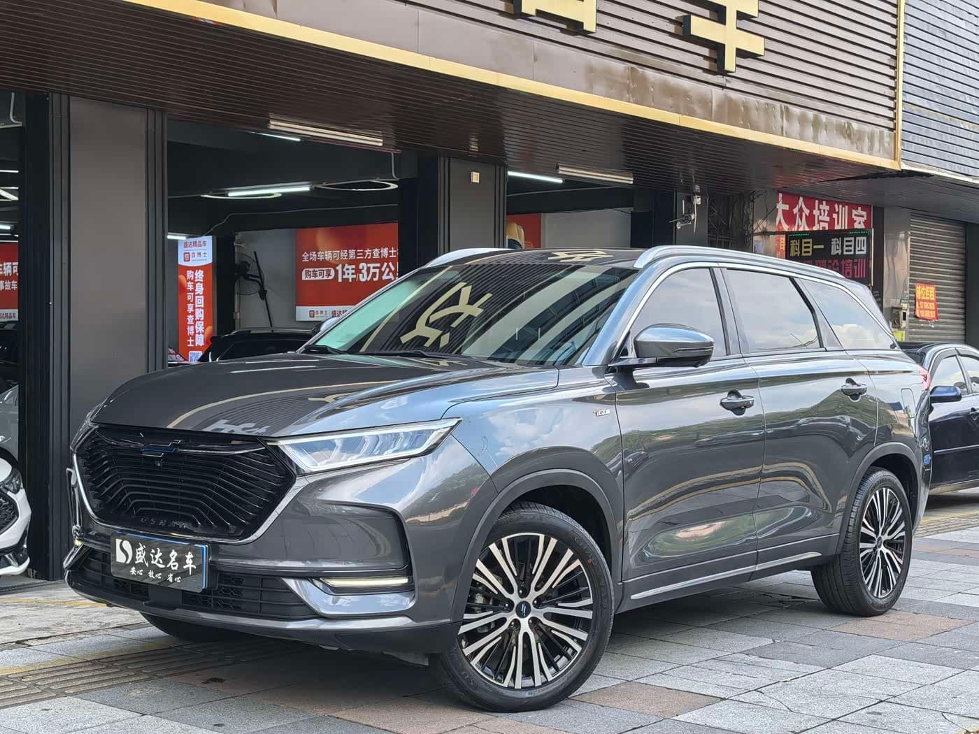 2020 Changan Oshan X7 front exterior