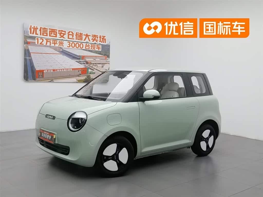 2022 Changan Qiyuan Changan Lumin front exterior