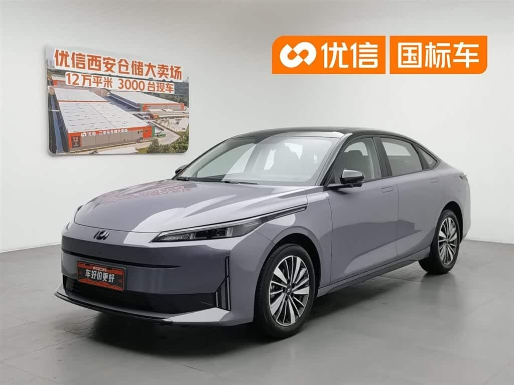 2024 Changan Qiyuan A05 front exterior