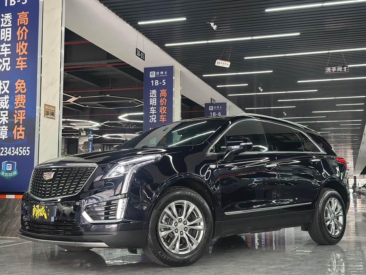 2021 Cadillac XT5 front exterior