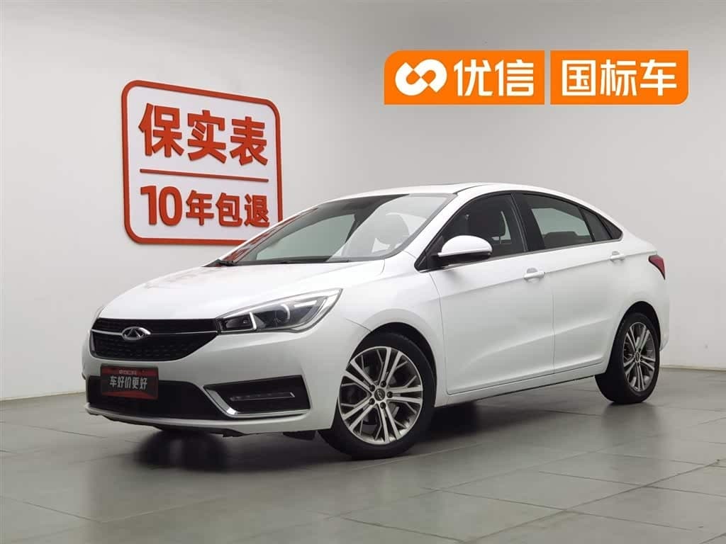 2017 Chery Arrizo 5