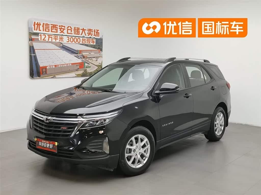 2020 Chevrolet Equinox