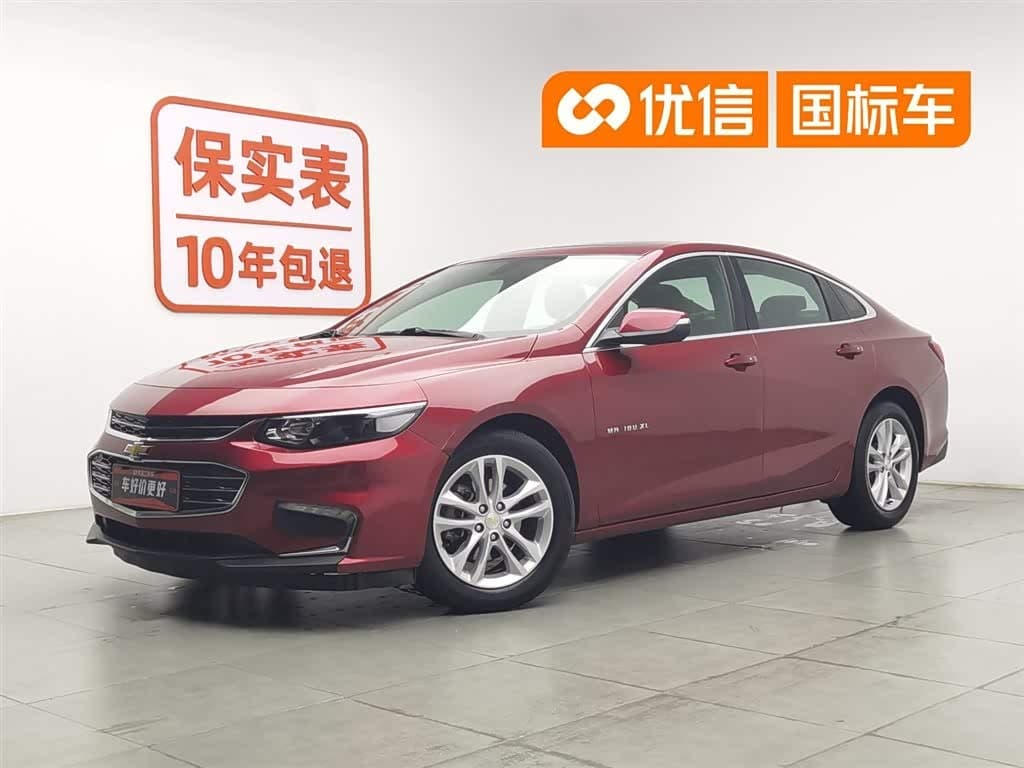 2016 Chevrolet Malibu XL
