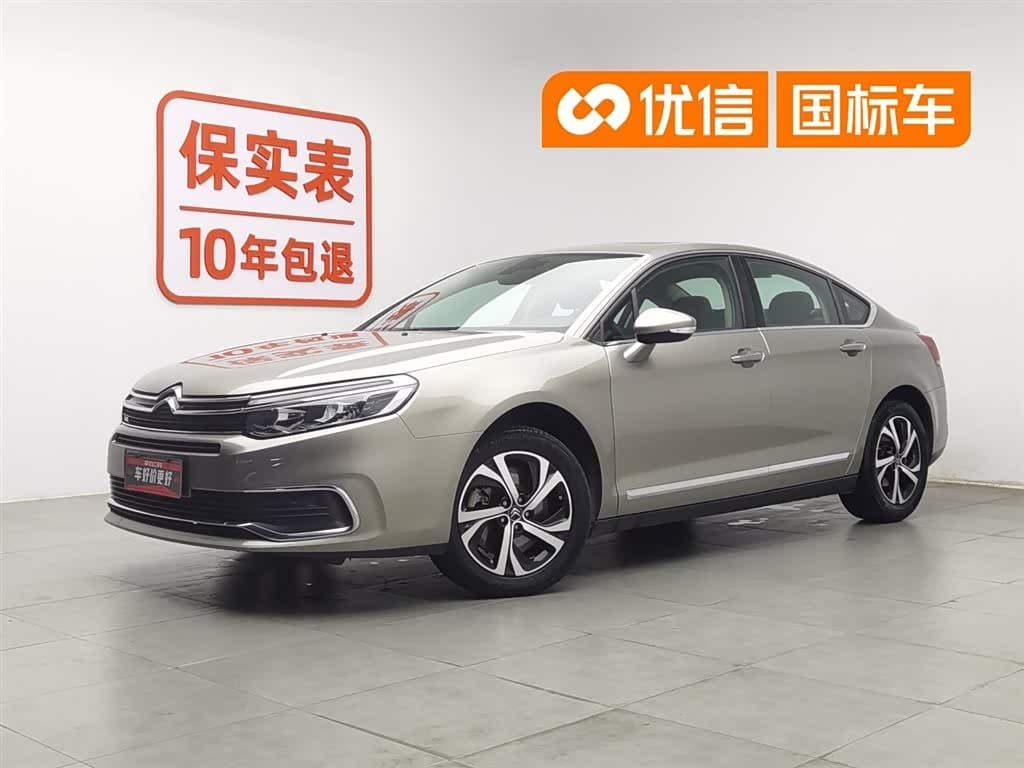 2017 Citroën C5 front exterior