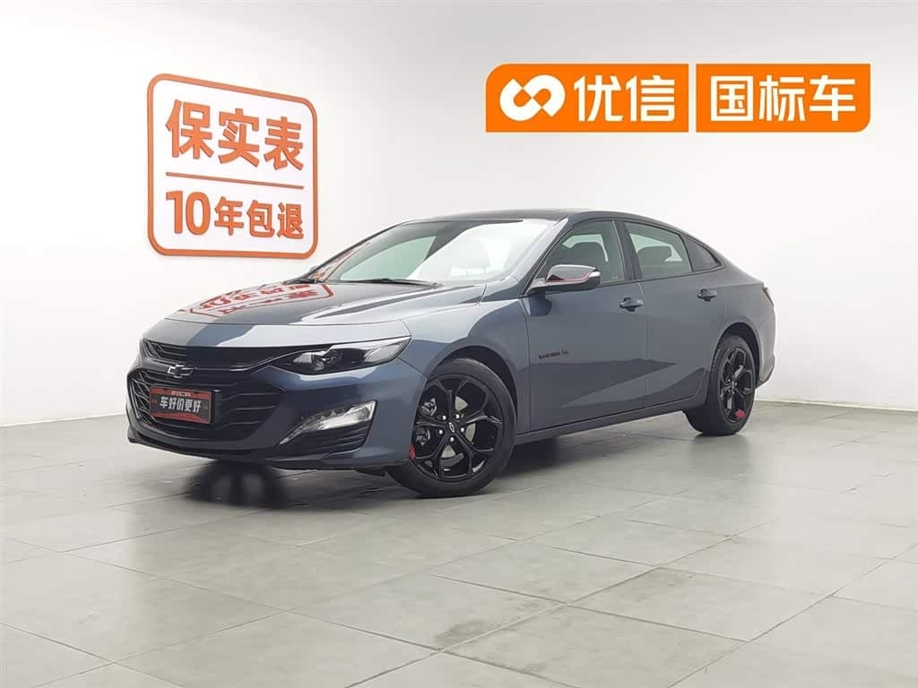 2021 Chevrolet Malibu XL