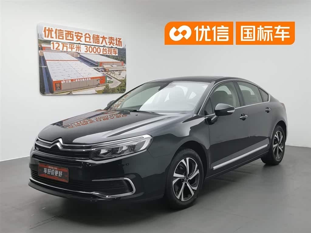 2017 Citroën C5 front exterior