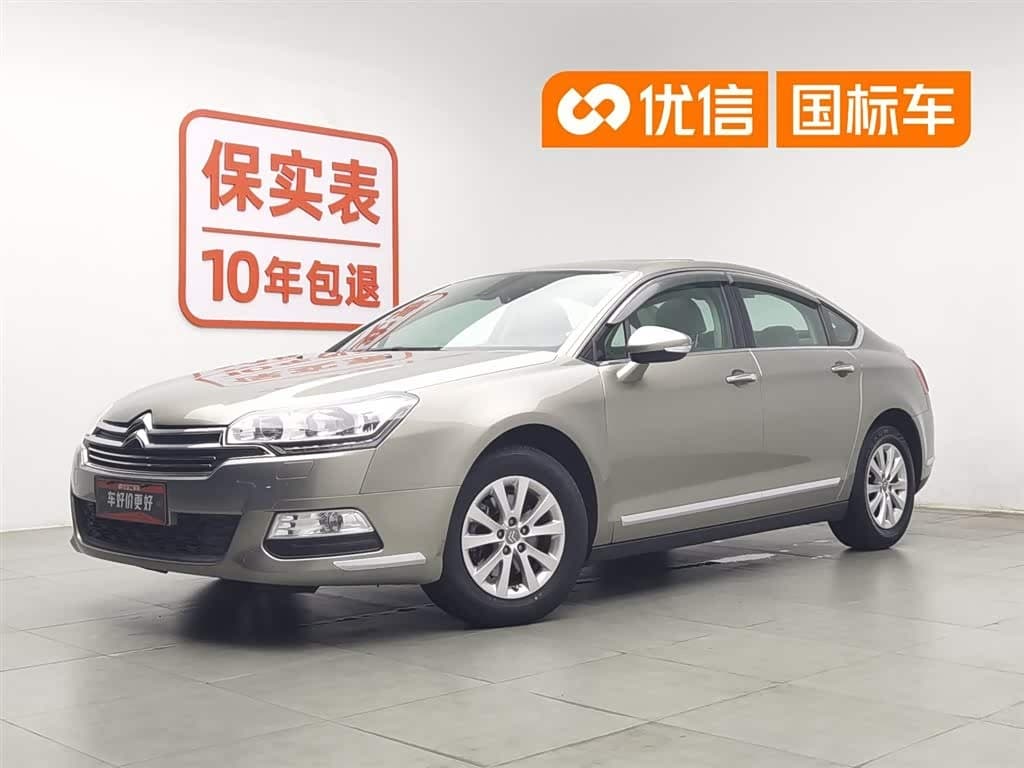 2013 Citroën C5 front exterior