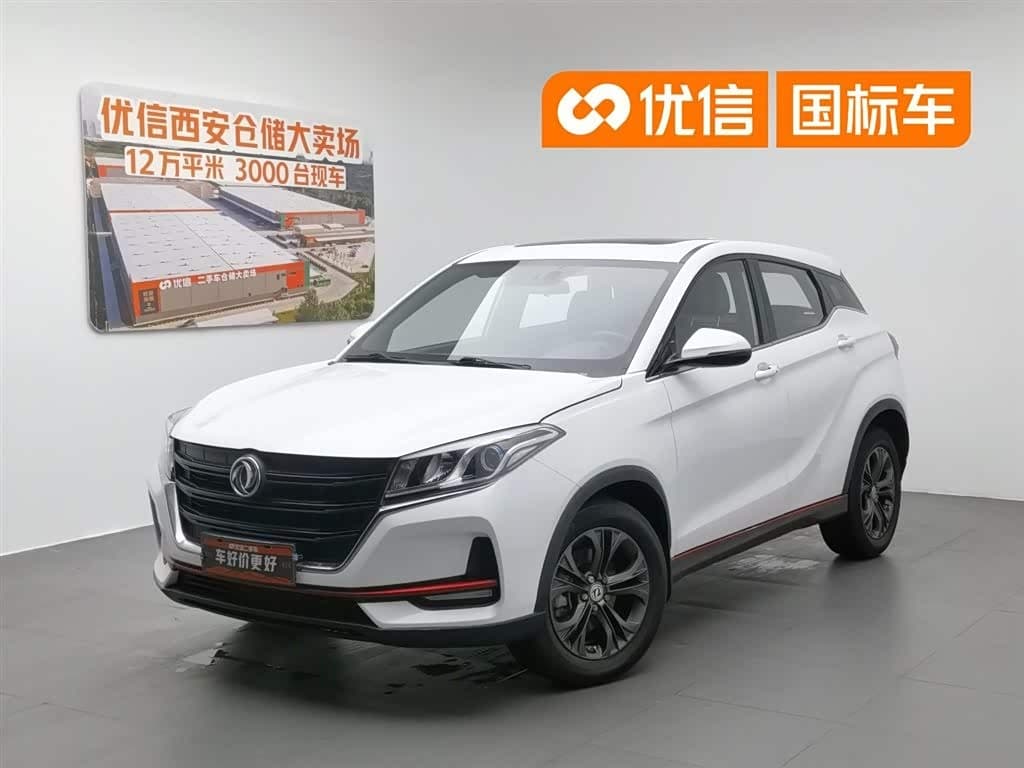 2020 Dongfeng Fengguang Fengon 500 front exterior