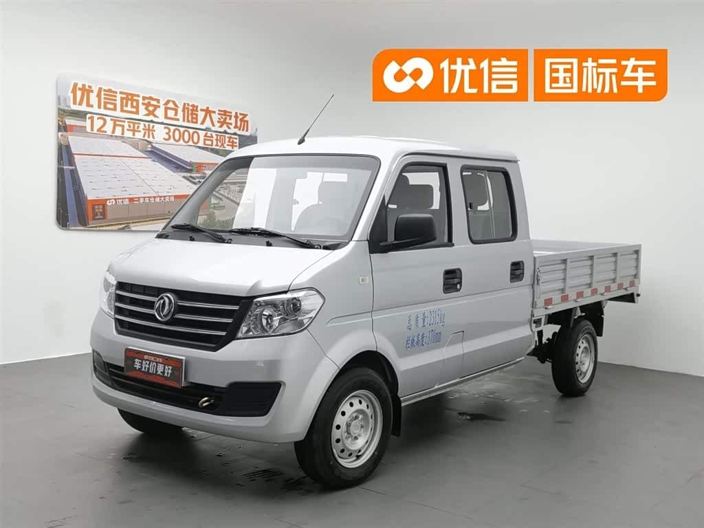 2024 Dongfeng Xiaokang DFSK C32 front exterior