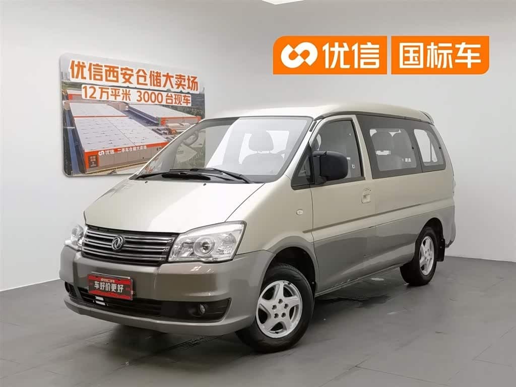 2015 Dongfeng Fengxing Lingzhi front exterior