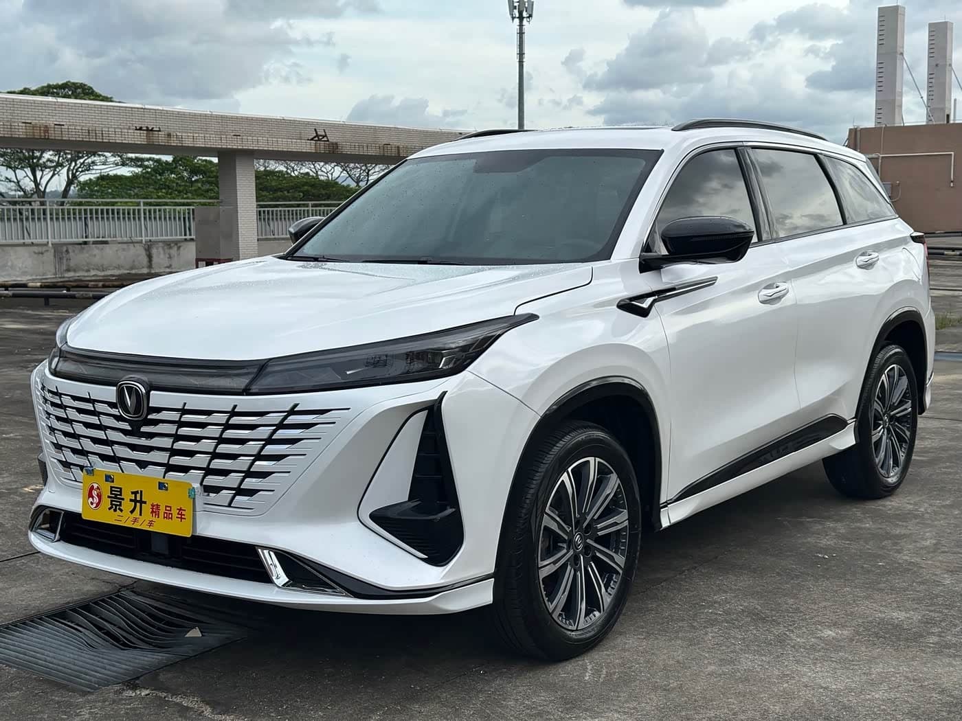 2023 Changan CS75 PLUS front exterior