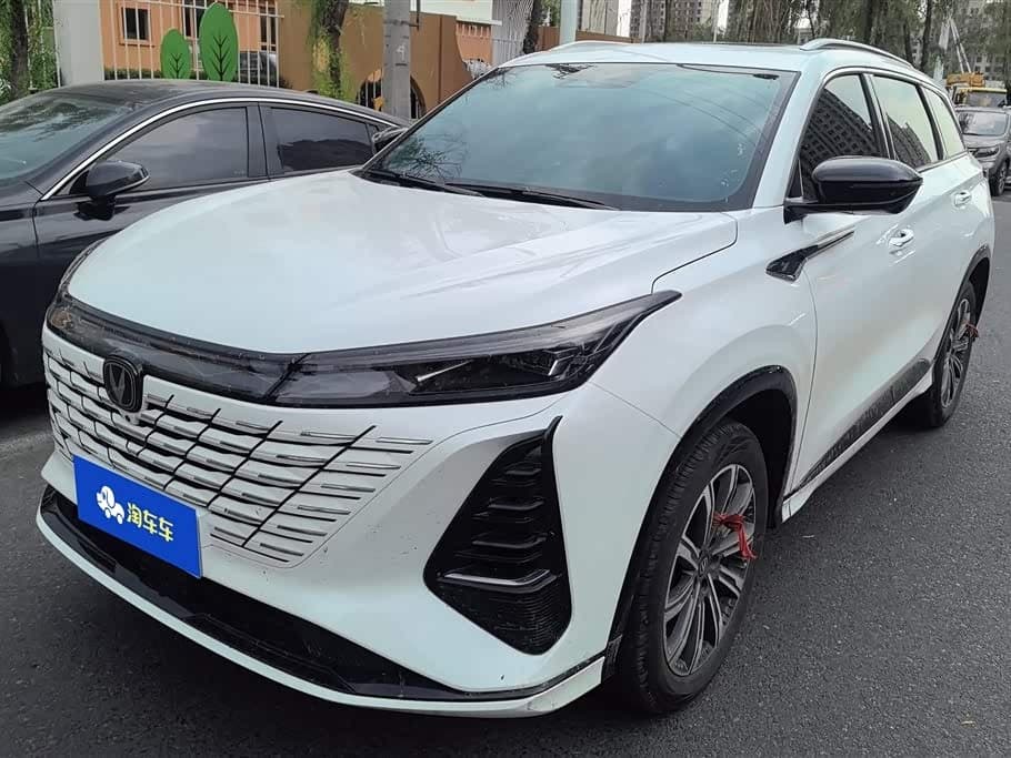 2026 Changan CS75 PLUS front exterior