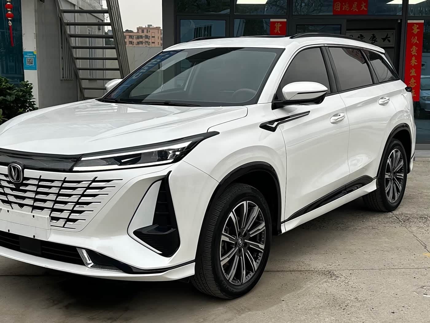 2023 Changan CS75 PLUS front exterior